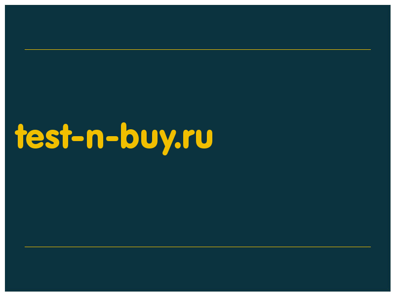 сделать скриншот test-n-buy.ru