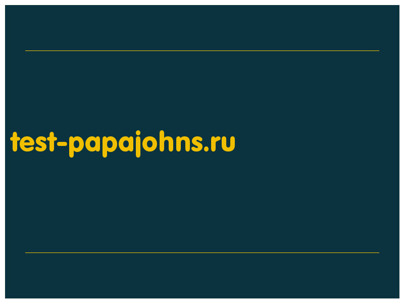 сделать скриншот test-papajohns.ru