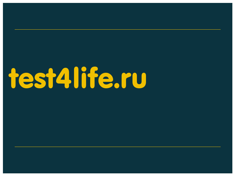сделать скриншот test4life.ru