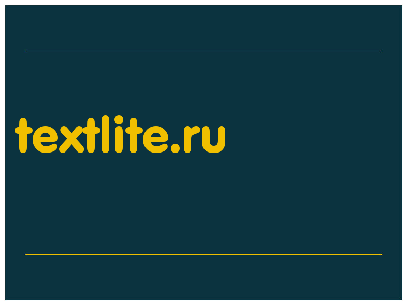 сделать скриншот textlite.ru