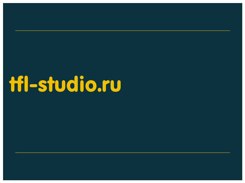 сделать скриншот tfl-studio.ru