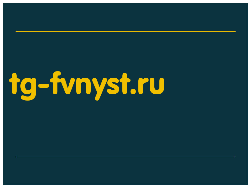 сделать скриншот tg-fvnyst.ru