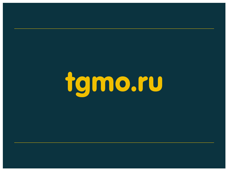 сделать скриншот tgmo.ru