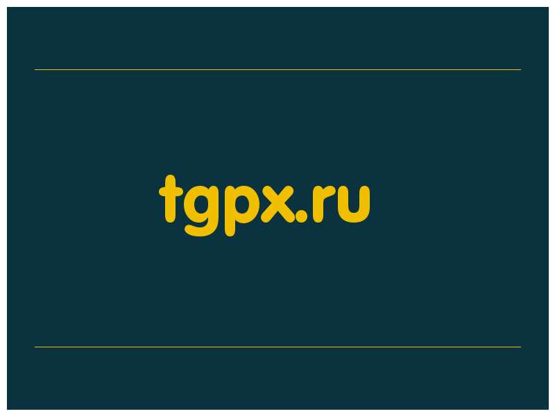 сделать скриншот tgpx.ru