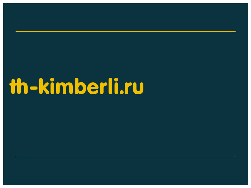 сделать скриншот th-kimberli.ru