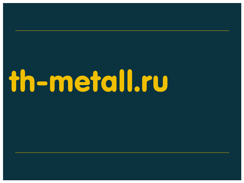 сделать скриншот th-metall.ru