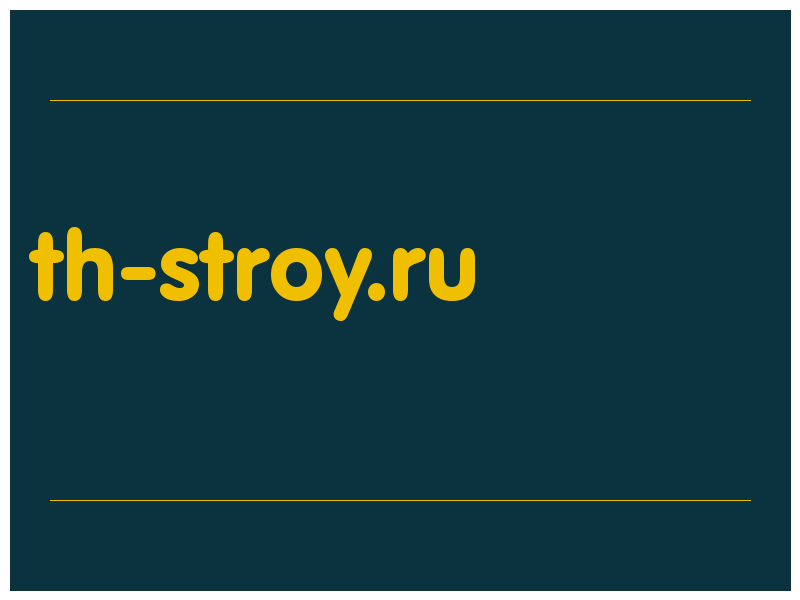 сделать скриншот th-stroy.ru