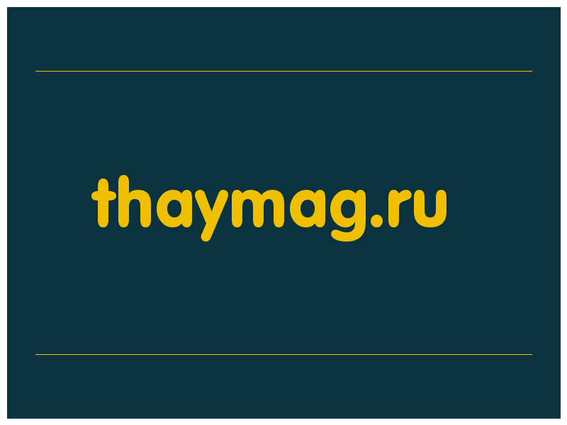 сделать скриншот thaymag.ru