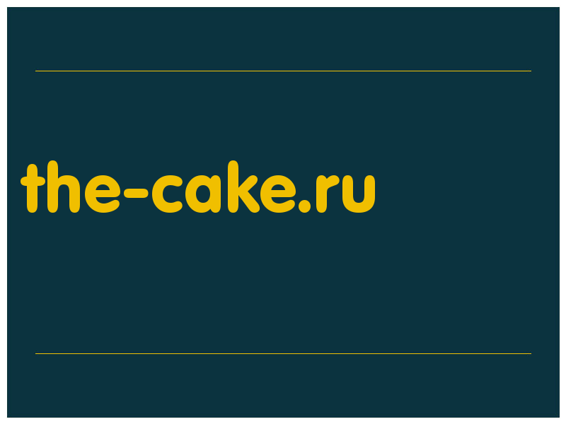 сделать скриншот the-cake.ru