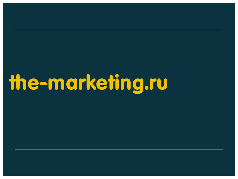 сделать скриншот the-marketing.ru