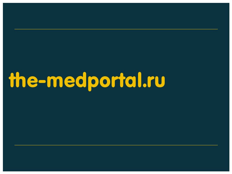 сделать скриншот the-medportal.ru