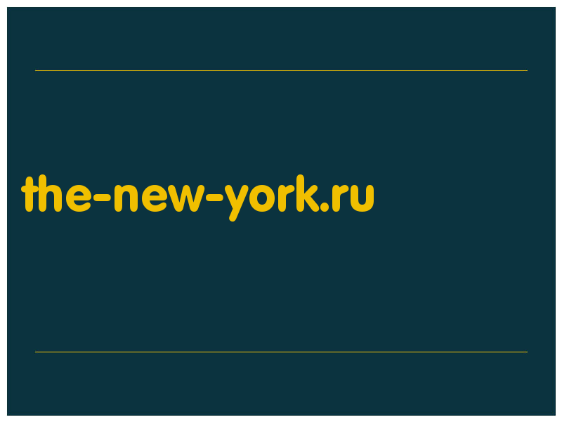 сделать скриншот the-new-york.ru