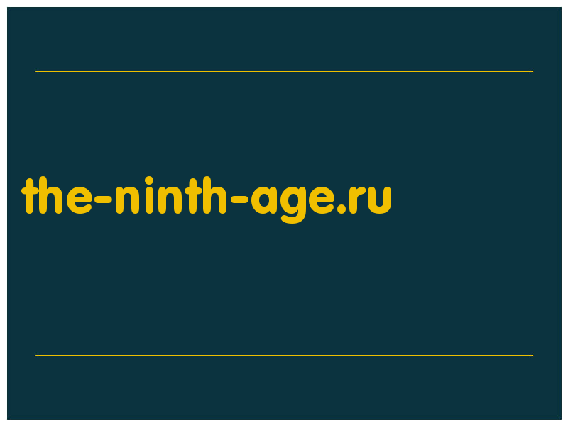 сделать скриншот the-ninth-age.ru