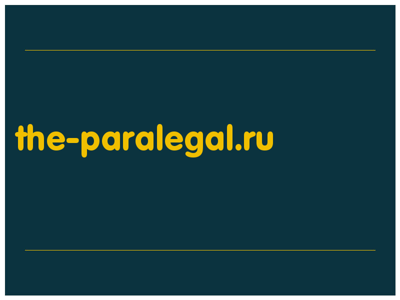 сделать скриншот the-paralegal.ru