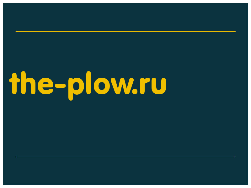 сделать скриншот the-plow.ru