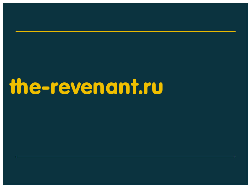 сделать скриншот the-revenant.ru