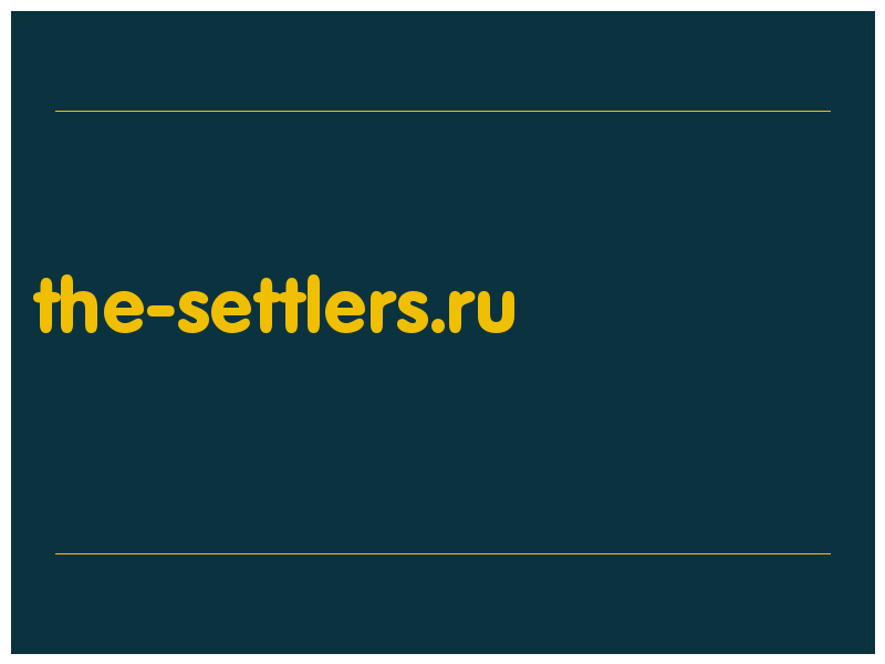 сделать скриншот the-settlers.ru