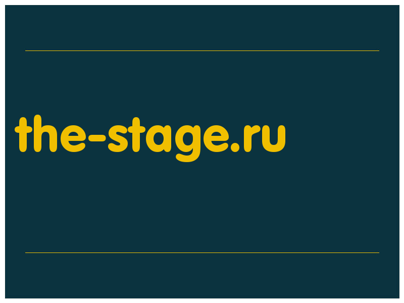 сделать скриншот the-stage.ru