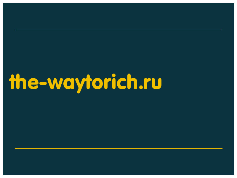 сделать скриншот the-waytorich.ru