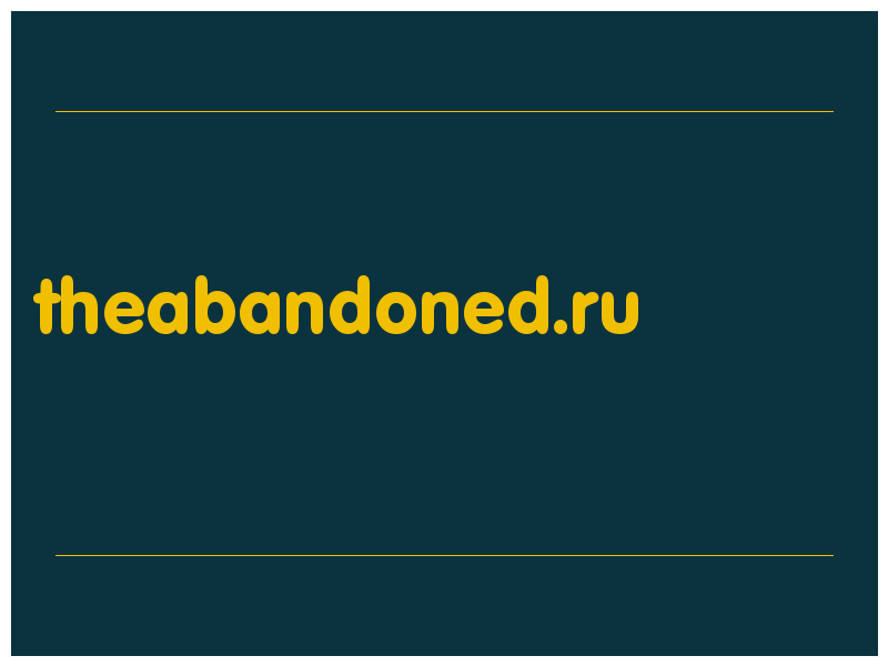 сделать скриншот theabandoned.ru