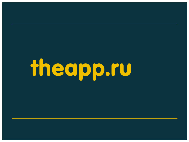 сделать скриншот theapp.ru