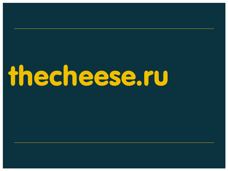 сделать скриншот thecheese.ru