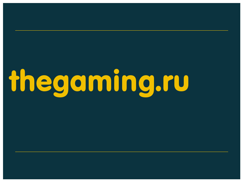 сделать скриншот thegaming.ru