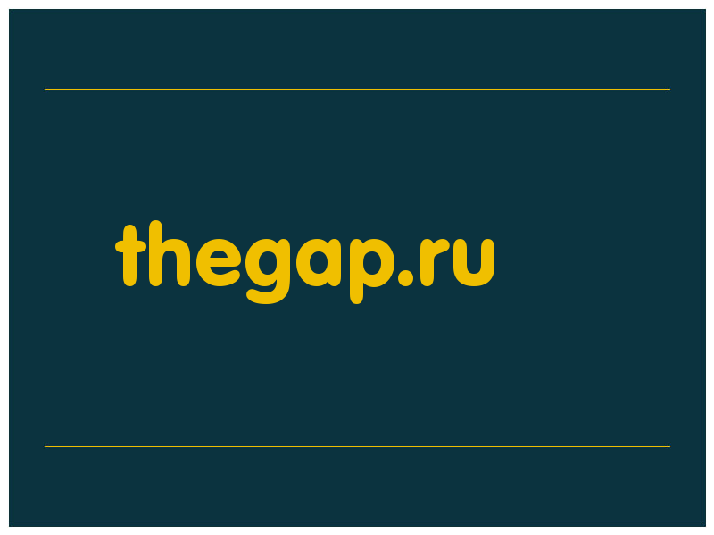 сделать скриншот thegap.ru