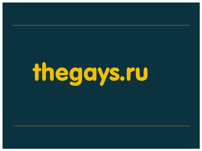 сделать скриншот thegays.ru
