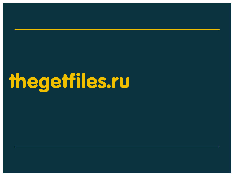 сделать скриншот thegetfiles.ru