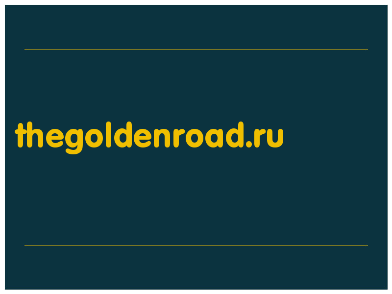 сделать скриншот thegoldenroad.ru