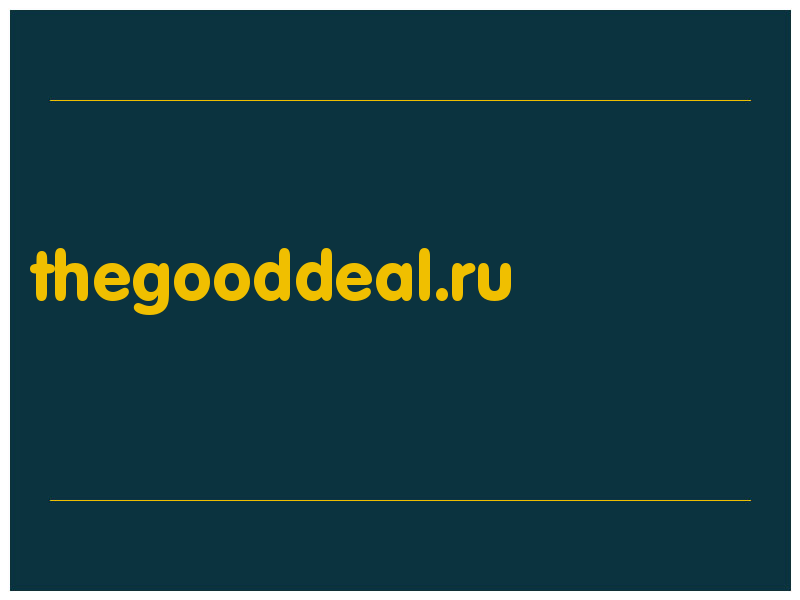 сделать скриншот thegooddeal.ru