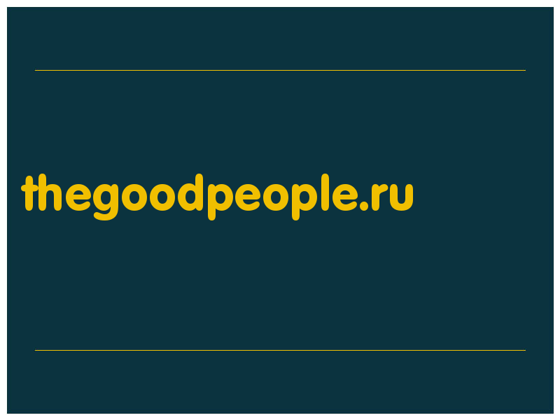 сделать скриншот thegoodpeople.ru