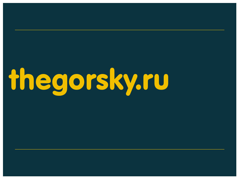 сделать скриншот thegorsky.ru