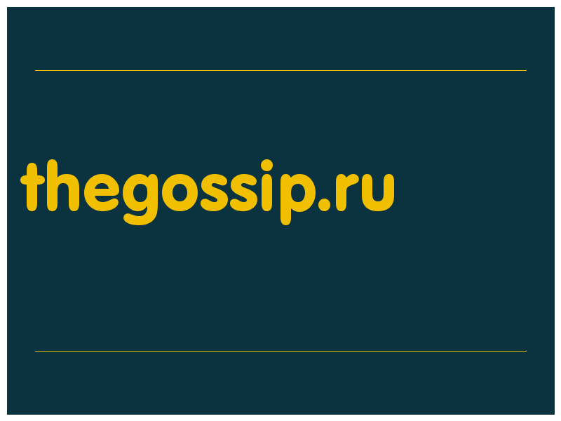 сделать скриншот thegossip.ru
