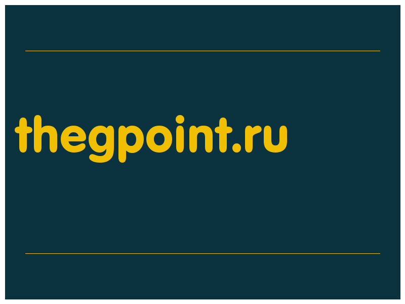 сделать скриншот thegpoint.ru