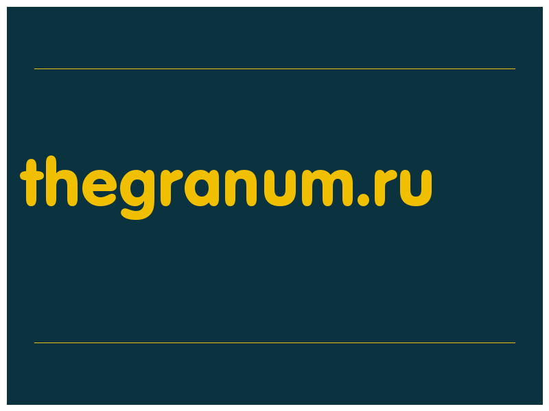 сделать скриншот thegranum.ru