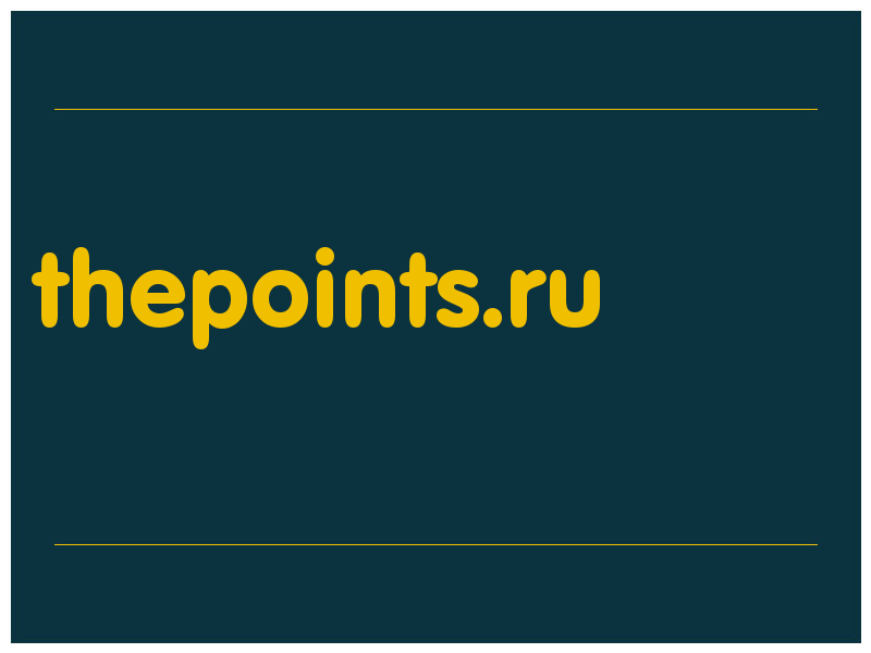 сделать скриншот thepoints.ru