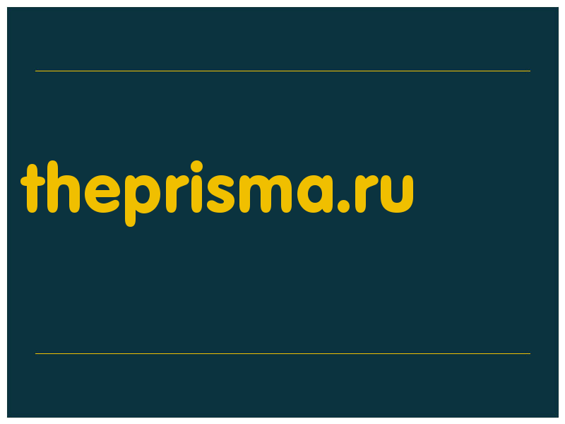 сделать скриншот theprisma.ru