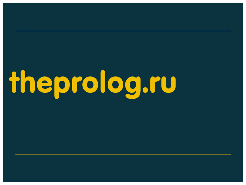 сделать скриншот theprolog.ru