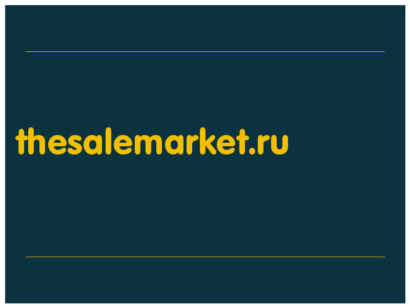 сделать скриншот thesalemarket.ru