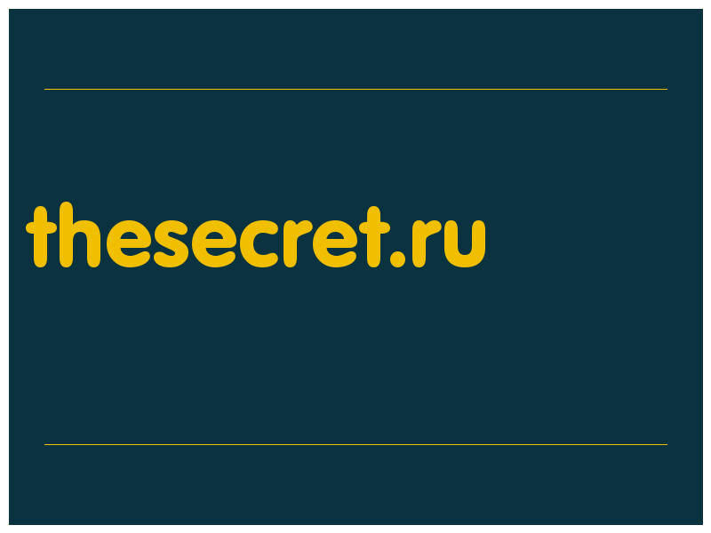 сделать скриншот thesecret.ru