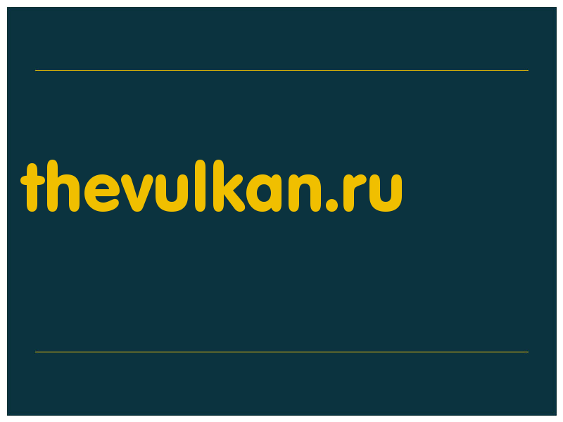 сделать скриншот thevulkan.ru