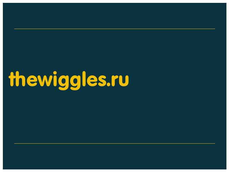 сделать скриншот thewiggles.ru