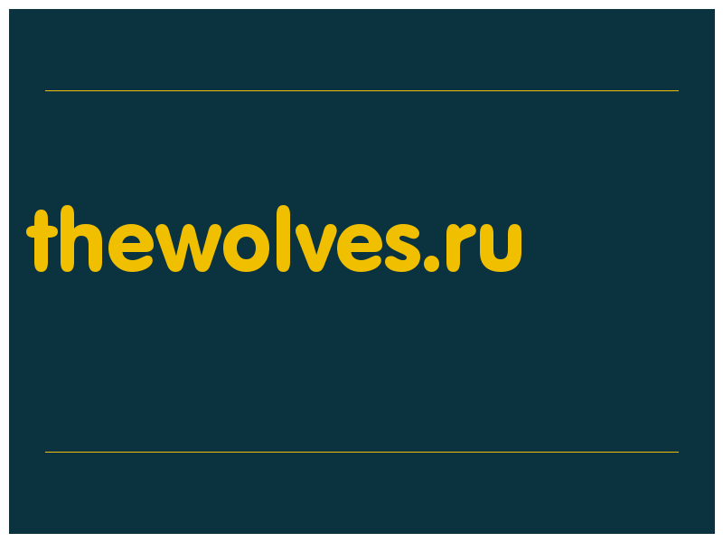 сделать скриншот thewolves.ru