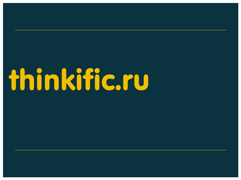 сделать скриншот thinkific.ru