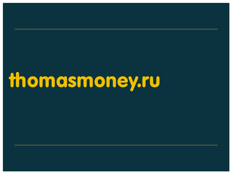 сделать скриншот thomasmoney.ru