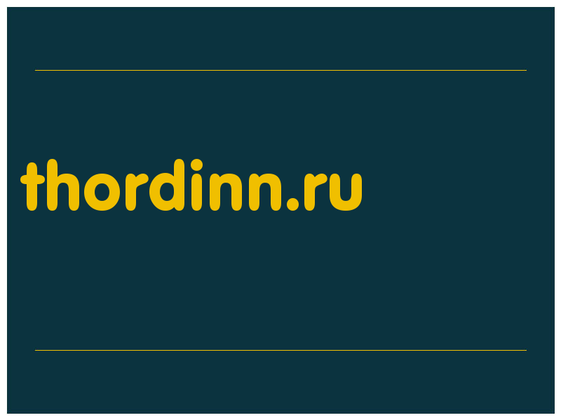 сделать скриншот thordinn.ru