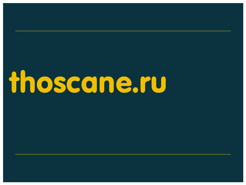 сделать скриншот thoscane.ru