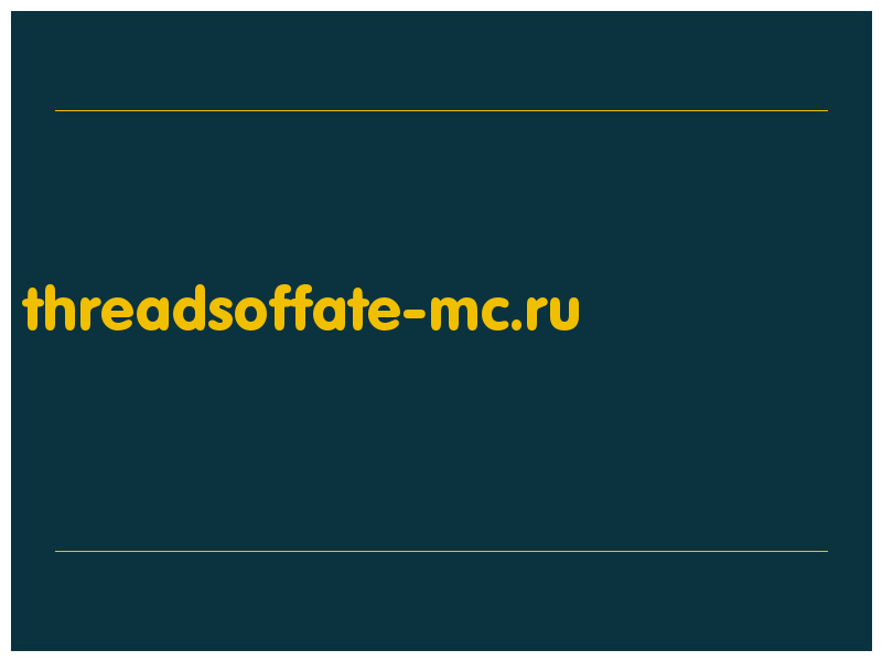 сделать скриншот threadsoffate-mc.ru